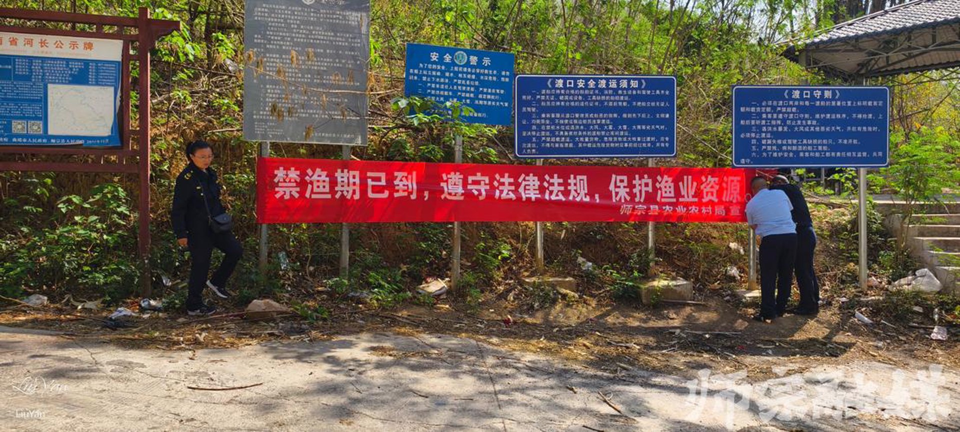 讯绍绿化工程